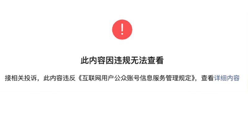 从《中文互联网正在加速崩塌》看中日博客差异