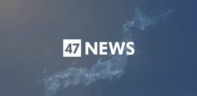 47NEWS (@47news_official) on X