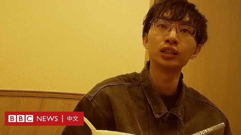 販賣性暴力：揭露性侵影片網站的幕後主謀 - BBC News 中文