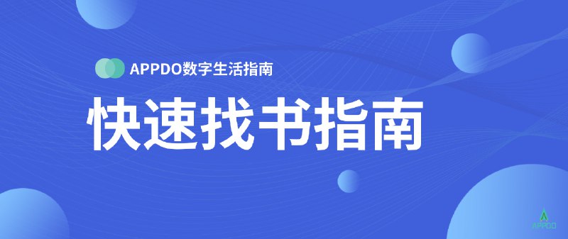2022年找书指南