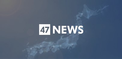 【速報】エンゲル係数、44年ぶり高水準