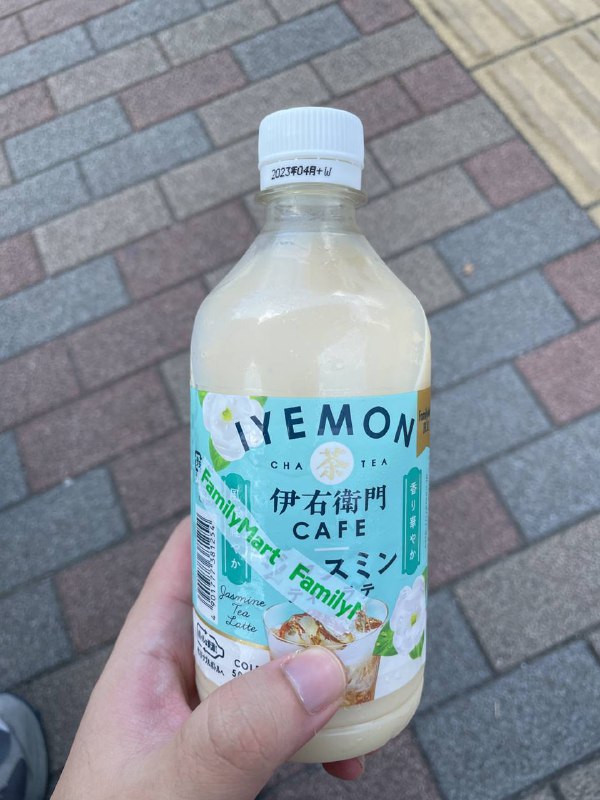 兄弟们冲一下这个，挺好喝