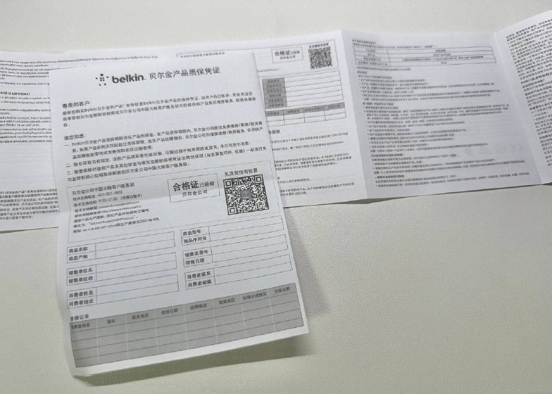 我在贝尔金官方乐天店买的数据线，里面保修卡是纯中文的，上面还有个微信二维码🤣一个日文没有 太神奇了又找了下 外包装盒有一行日语的客服电话🤔