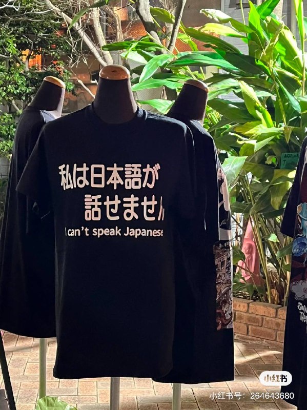 这衣服看着真不错🤣