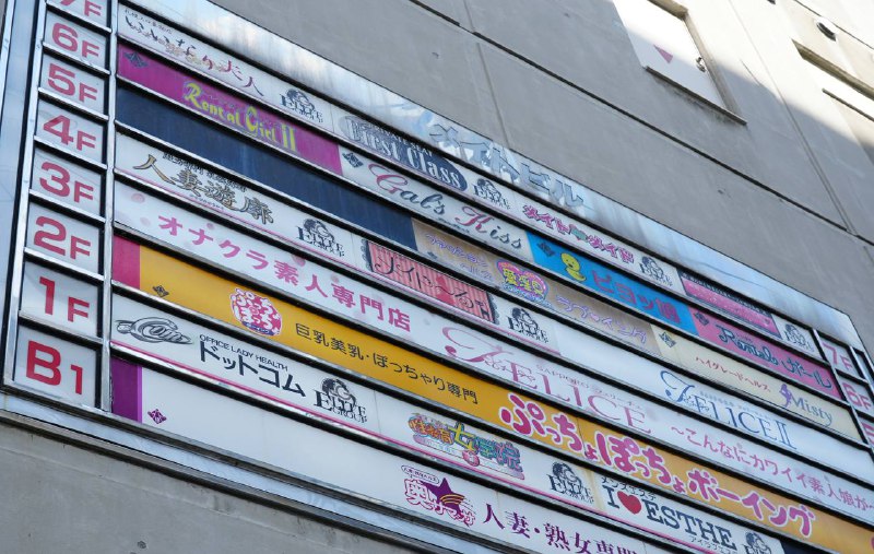 兄弟们说说，今晚去哪个人妻店