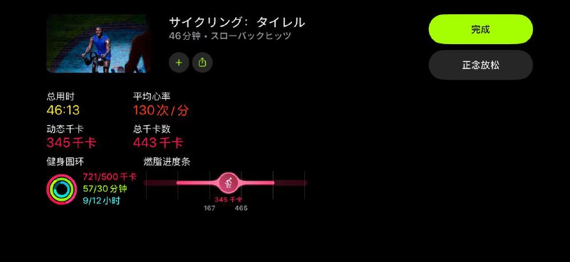 跟视频里的教练运动就跟开挂一样😂