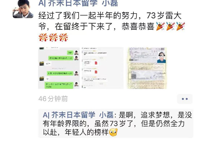 “年轻人的榜样”