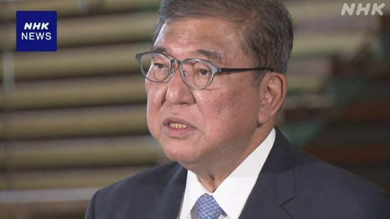 #日本新闻日本首相石破茂表示，为避免自民党分裂，他基本确定将辞去首相一职