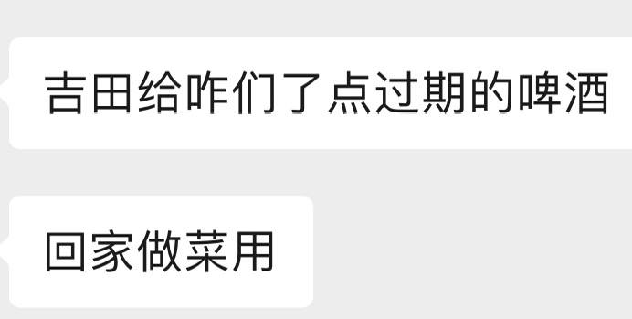 这日本人也不严谨啊？？？