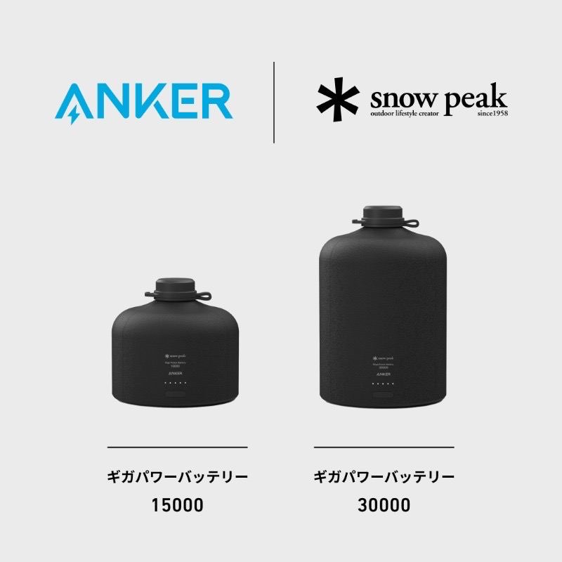 太吓人了两个我都喜欢的牌子出了一个魔幻联名充电宝