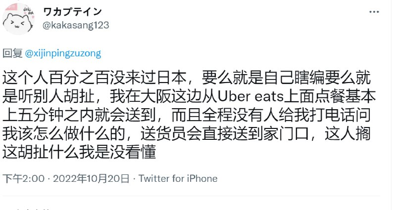 我正乐呵呵着看这个推文，结果看见评论比这个离谱多了