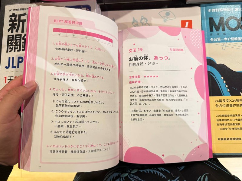 这不得好好学学（这不得好好学学（