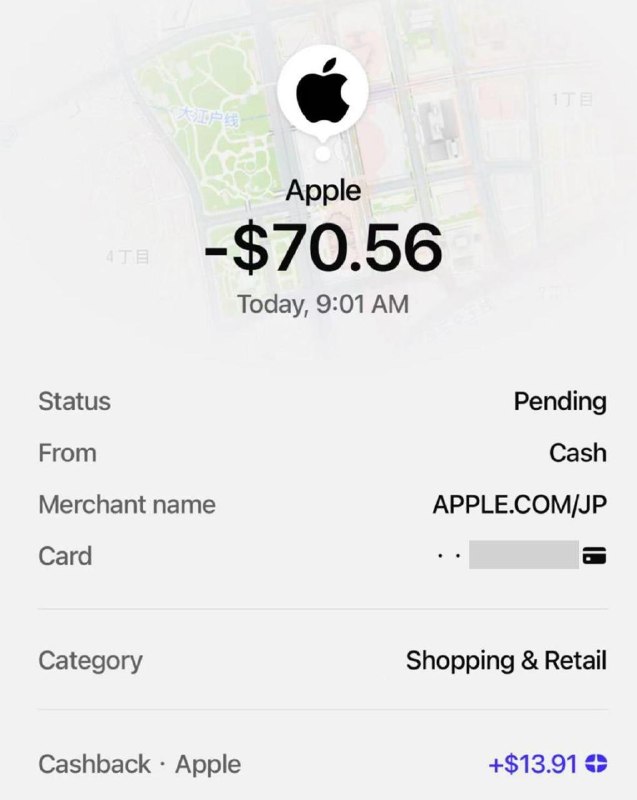 这苹果八折不得狠狠用起来😁