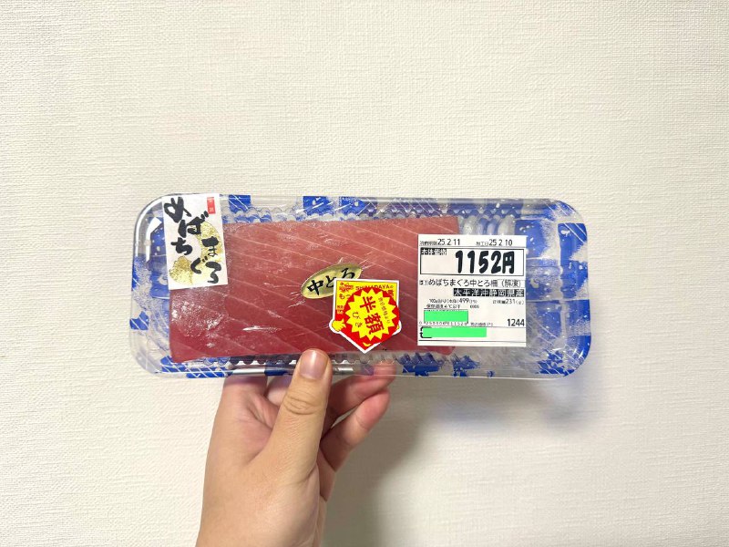 和老头抢打折的战果