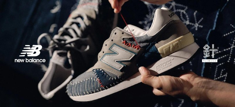 #潮流New Balance 和定制化品牌 SASHIKO GALS 合作，在日本推出一款售价高达 363,000 日元的鞋👟约合人民币16429 元帅是真帅，贵也是真贵啊😅这个定制品牌之前还送过库克一双定制版的Nike 跑鞋