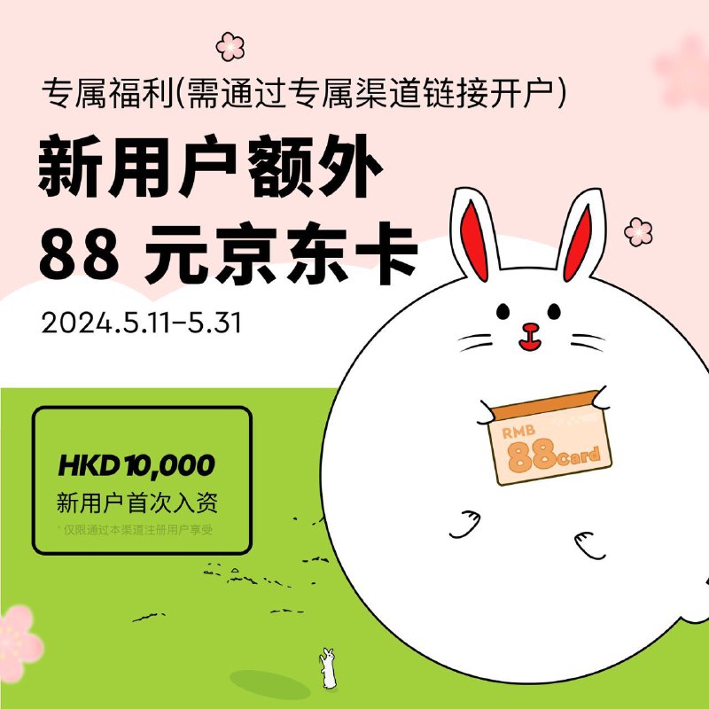 #证券😼长桥证券