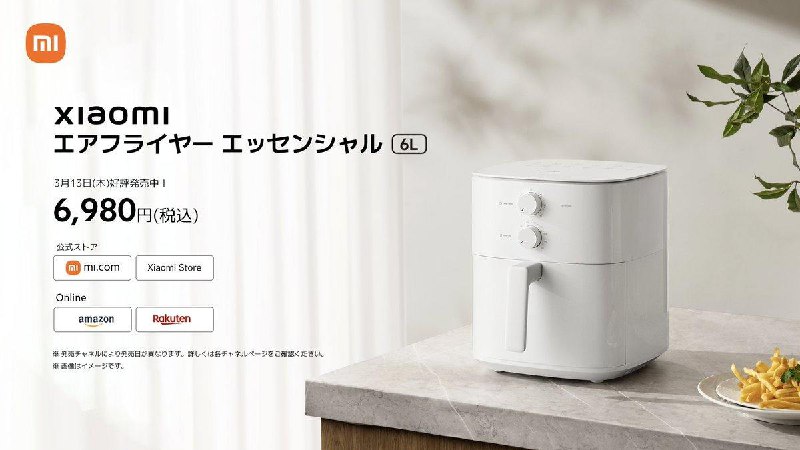 小米日本杂货铺上新了一批家电无线吸尘器G20