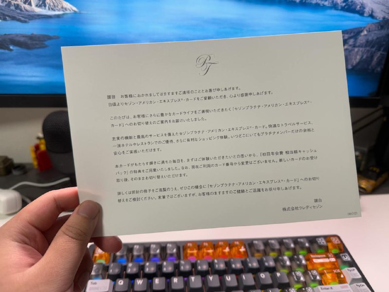 简单升级到セゾンプラチナ・アメリカン・エキスプレス®︎・カード白嫖一下为期一年的PP 卡😁想申请SAISON 家的卡可以从基础卡开始，目前申请可以最高得到 12000 日元的亚马逊礼品卡👉 点我申请信用卡