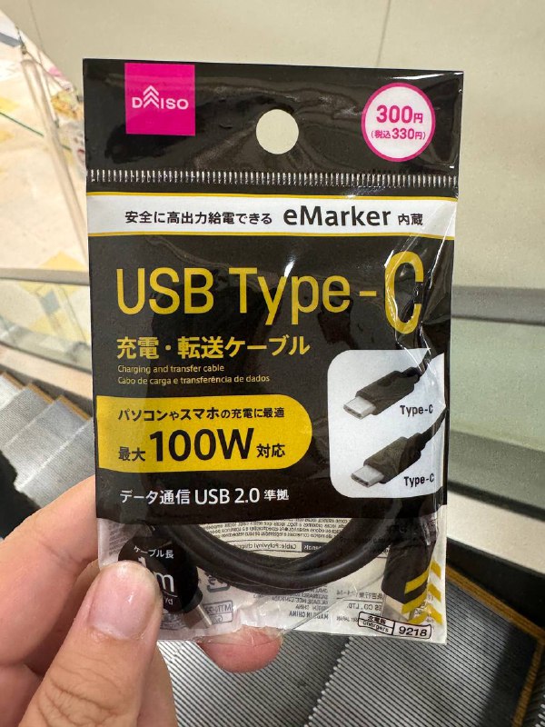 15块钱一根带芯片的100W线🥹