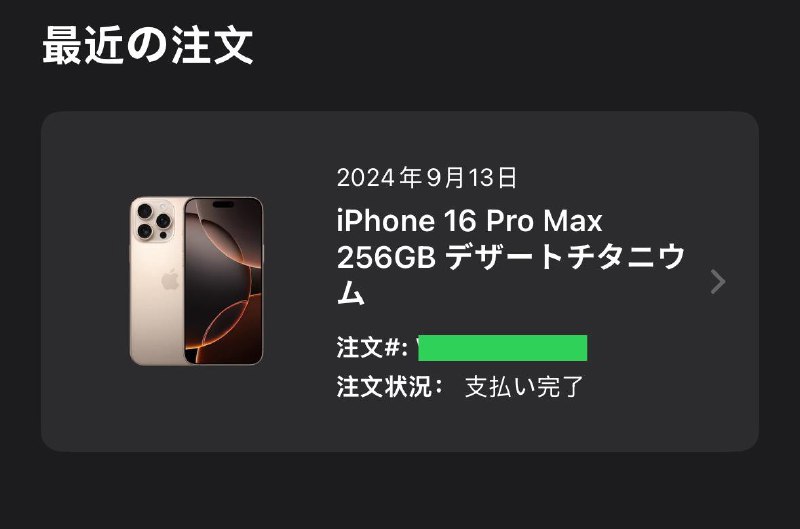 俺真破防咧😭10月底配送