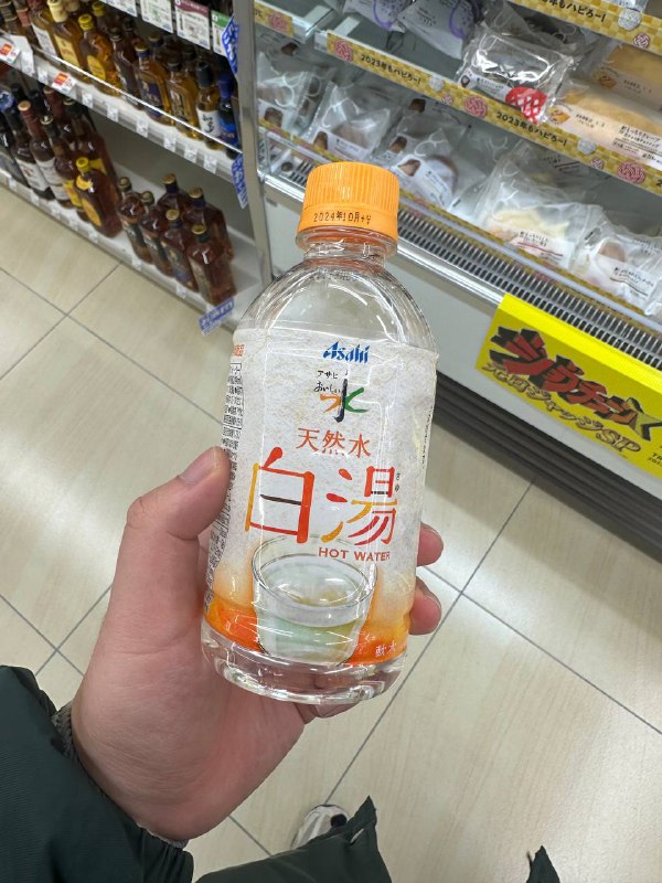 多喝热水