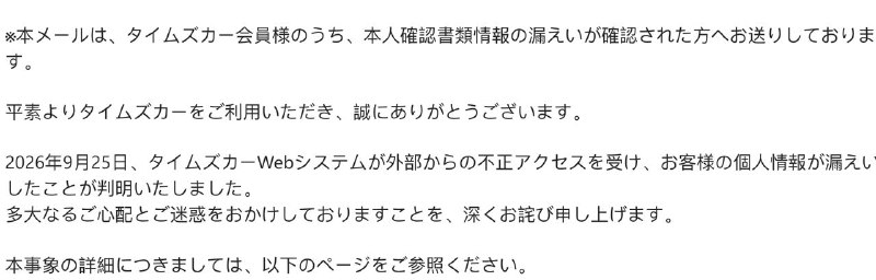 卧槽 我怎么被泄露了 times 你罪大恶极😡