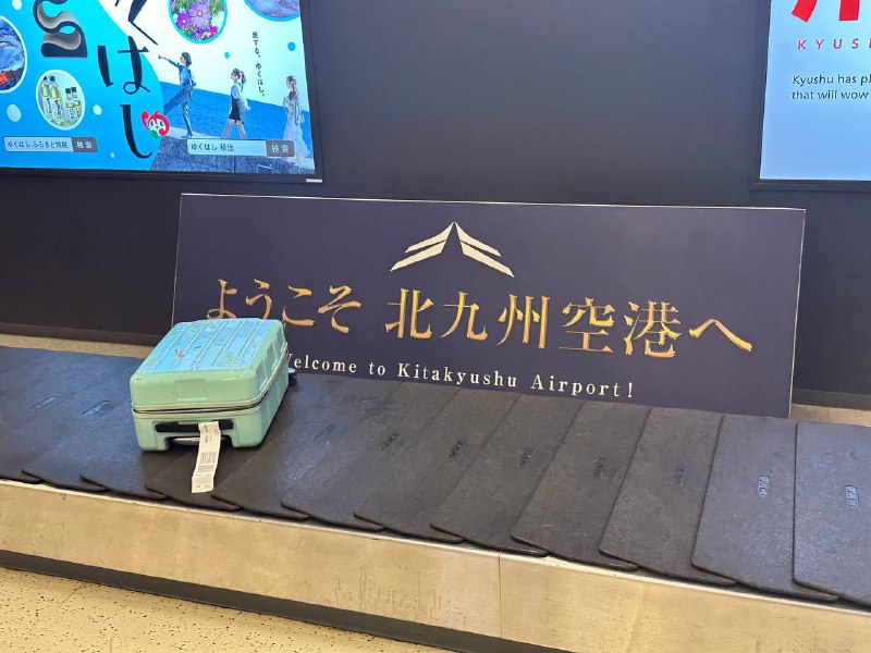 开始浮生北九州了