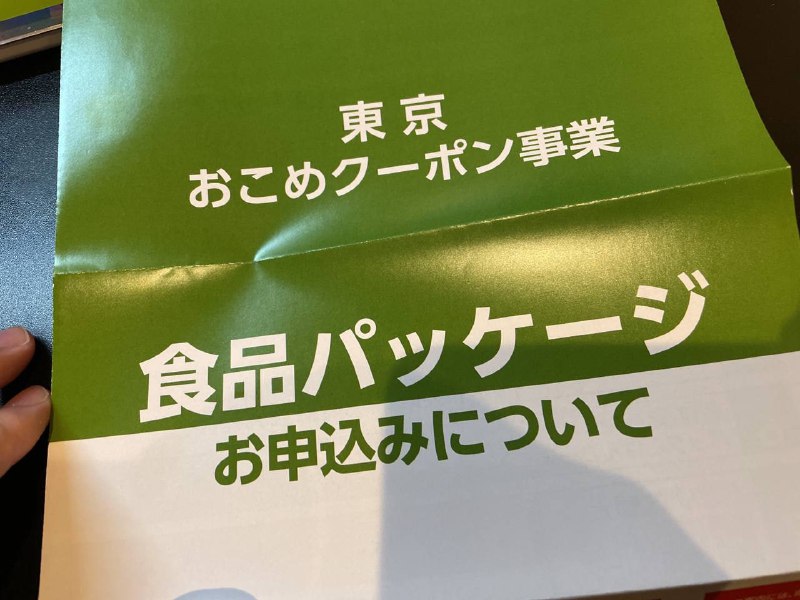 发大米喽