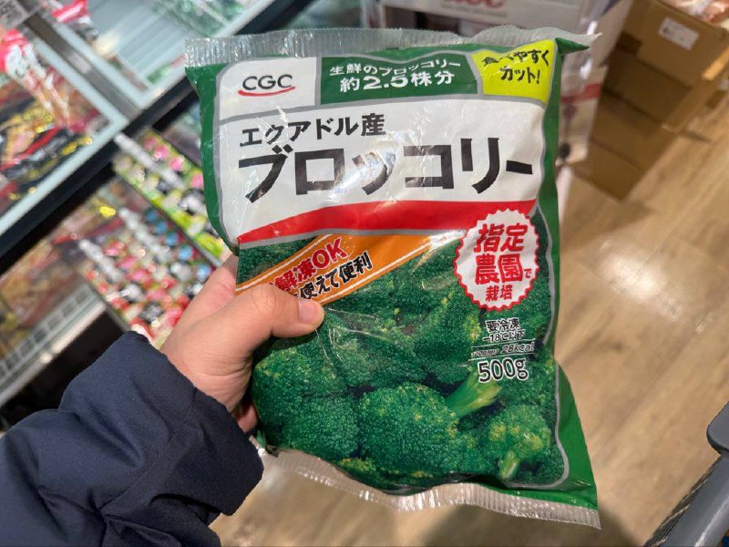 跟风吃一下急冻西兰花🥦