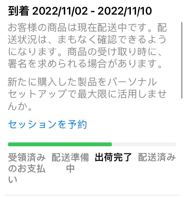 刚才微信上联系了下库克，立马给我发货了😊