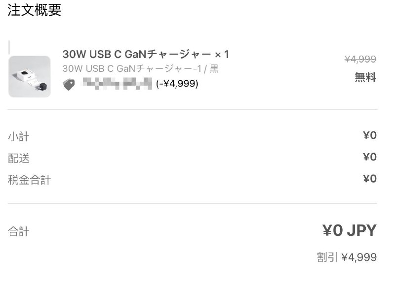 感谢Pitaka日本送来的充电头子😁