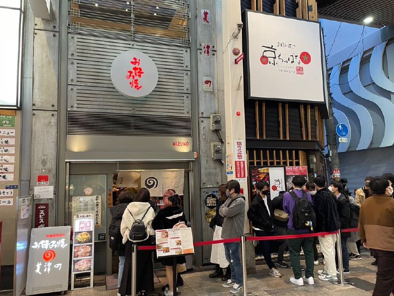 #Food #Life ⭐️大阪烧