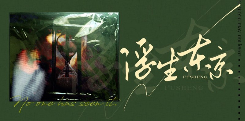 有很多朋友还不知道频道有讨论群，所以再发一下，欢迎在日本、对日本有兴趣的朋友进群