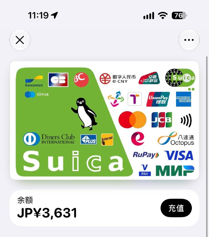 喜欢我的西瓜卡新皮肤吗🤣真正的全球通