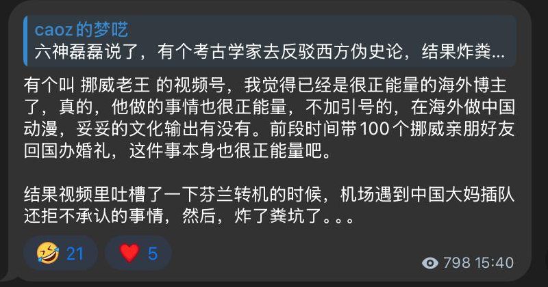 #碎碎念对于这种事深有感触