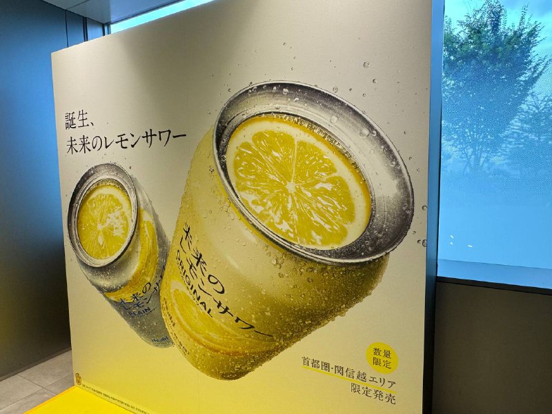 喝上新出的🍋了喝上新出的🍋了