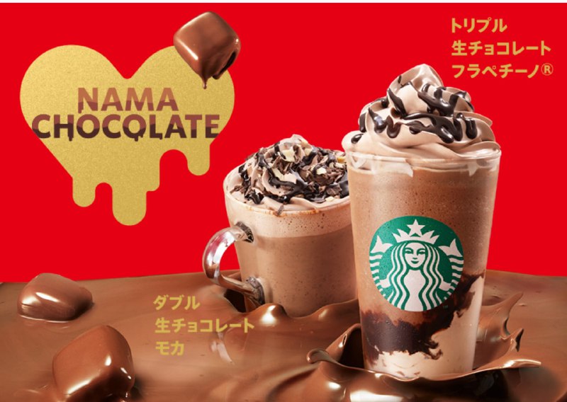 新出的生巧摩卡还挺好喝，微苦带一点甜？