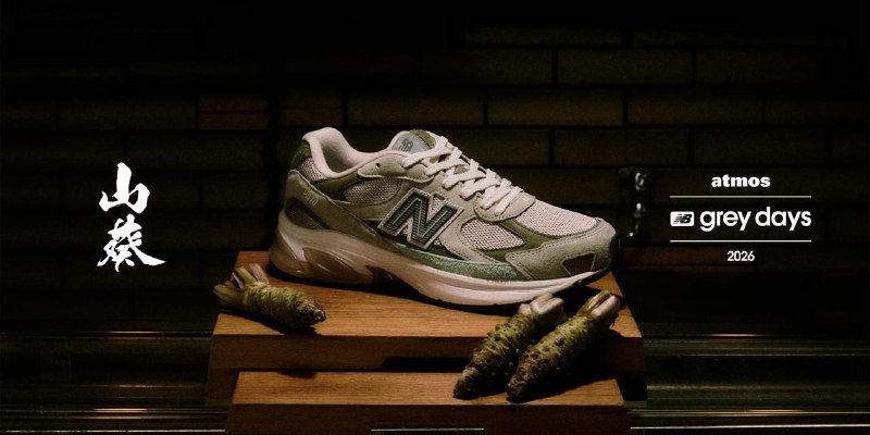 New Balance U20105K7 