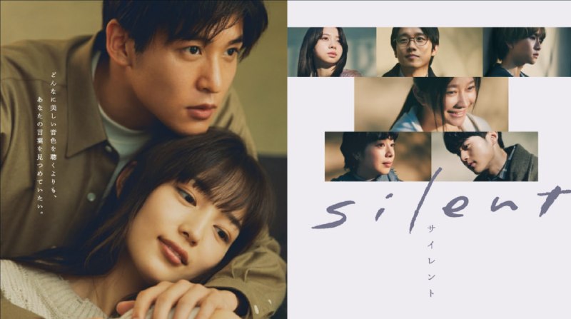 本年度最具潜力的日本恋爱剧