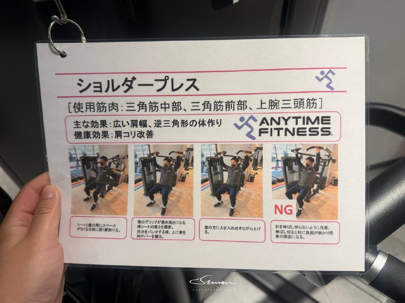 在日本健身房健身 4 个月了，总体体验很好👀- 用完机械后需要拿消毒湿巾擦拭，器械归位；- 有专用的消毒湿巾拿取处和垃圾桶；- 没有任何私教推广，每个器材都配有图文说明（含训练计划），二维码扫码可以查看教学视频；- 有氧运动器械都可以收看电视、手机投屏、支持 Youtube网飞等流媒体；无氧区也有公用电视；- 有专属APP查看健身房拥挤情况、绑定手机电子卡解锁 24 小时健身房的门禁；- 有独立的卫、浴间，女士也有专属洗浴区域；- 储物柜附近有衣架，下雨时大家都会自觉把衣服放在最下一层；- 每个人进入或者离开，工作人员都会给你打招呼；最后， anytime 健身房全国、全球连锁，可以凭借会员身份进入任意的健身房