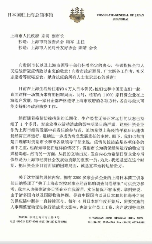 日本人真客气，两页纸寒暄语占80%日本人真客气，两页纸寒暄语占80%