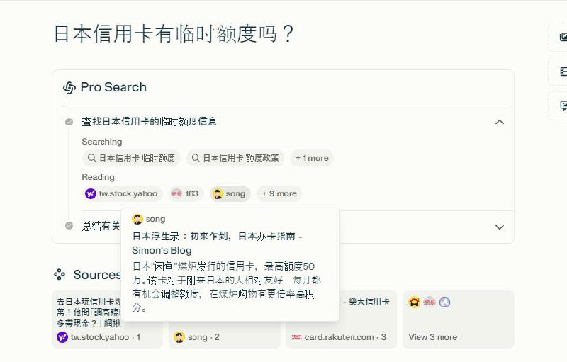 同事发我的图什么AI能搜到我的博客作为论据😂