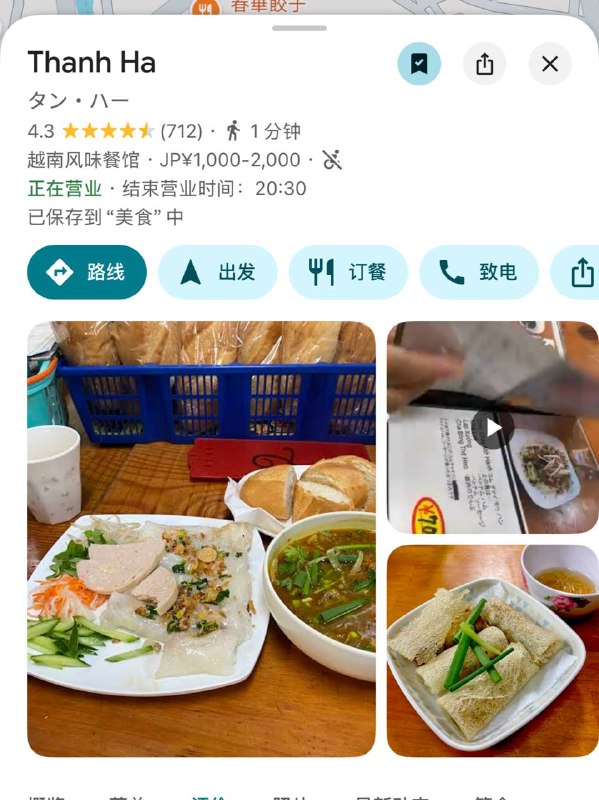 太好吃了太好吃了太好吃了太好吃了