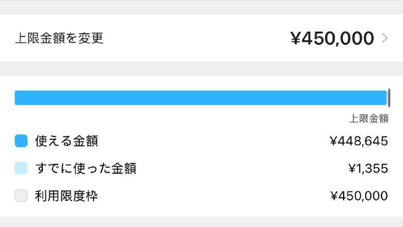 煤炉怎么把我50万额度降到45万了🤣