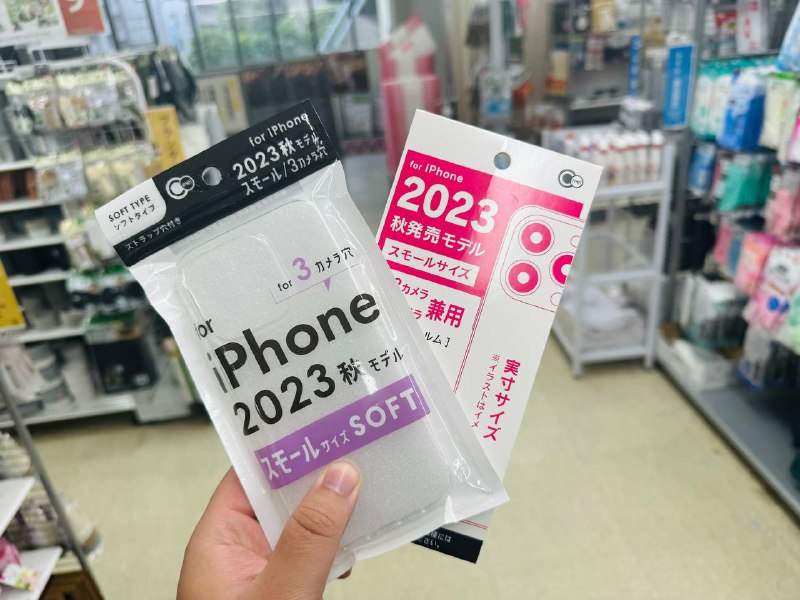 iPhone 15 Pro系列的手机壳和膜已经在大创隆重上市！！！仅需人民币5块钱即可拥有手感超好的透明清水壳和贴膜一张😆用下来不错，推荐买壳子，手机膜不是全覆盖的，且不送任何贴膜工具iPhone 15 Pro系列的手机壳和膜已经在大创隆重上市！！！仅需人民币5块钱即可拥有手感超好的透明清水壳和贴膜一张😆用下来不错，推荐买壳子，手机膜不是全覆盖的，且不送任何贴膜工具