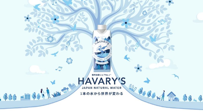 最近逛LOEWE、LV、LOEWE，发现柜姐给的都是这个水🤔不知道是不是心里作用，喝着好像口感是好一点？贵倒是挺贵的🤡感觉不如霧島天然水HAVARY’S