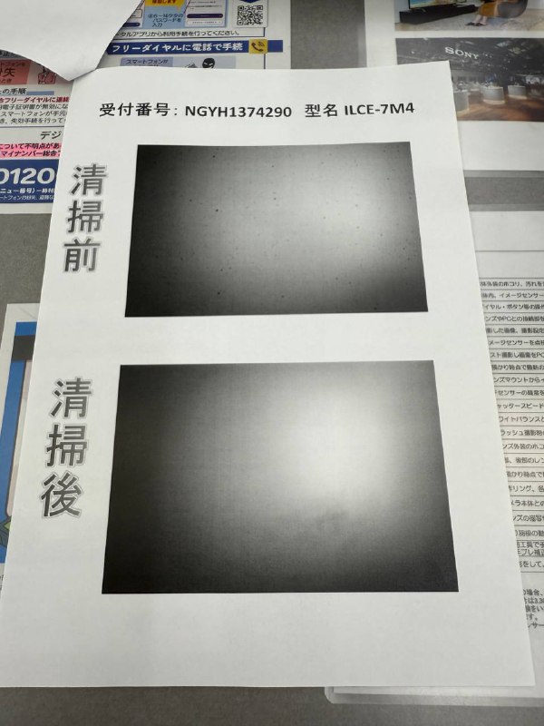 我给索尼相机送回他老家保养了保养3300日元清理的超级超级干净🥹机身缝隙上的灰全部不见了还可以去索尼银座店领取一个小礼物😂