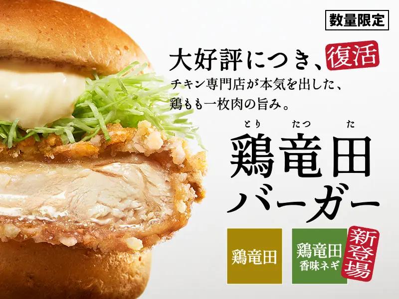 隆重宣布本日KFC 最好吃*的汉堡回归！🤣*最好吃
