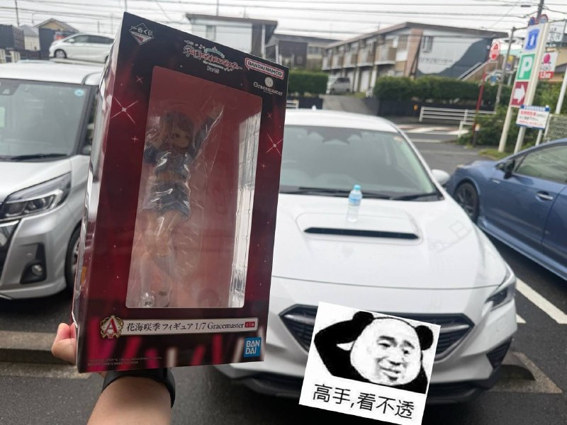斯巴鲁配A赏