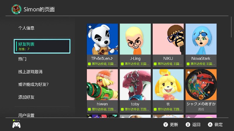 让我看看是是谁半夜在塞尔达🌝SW-2771-6731-7221